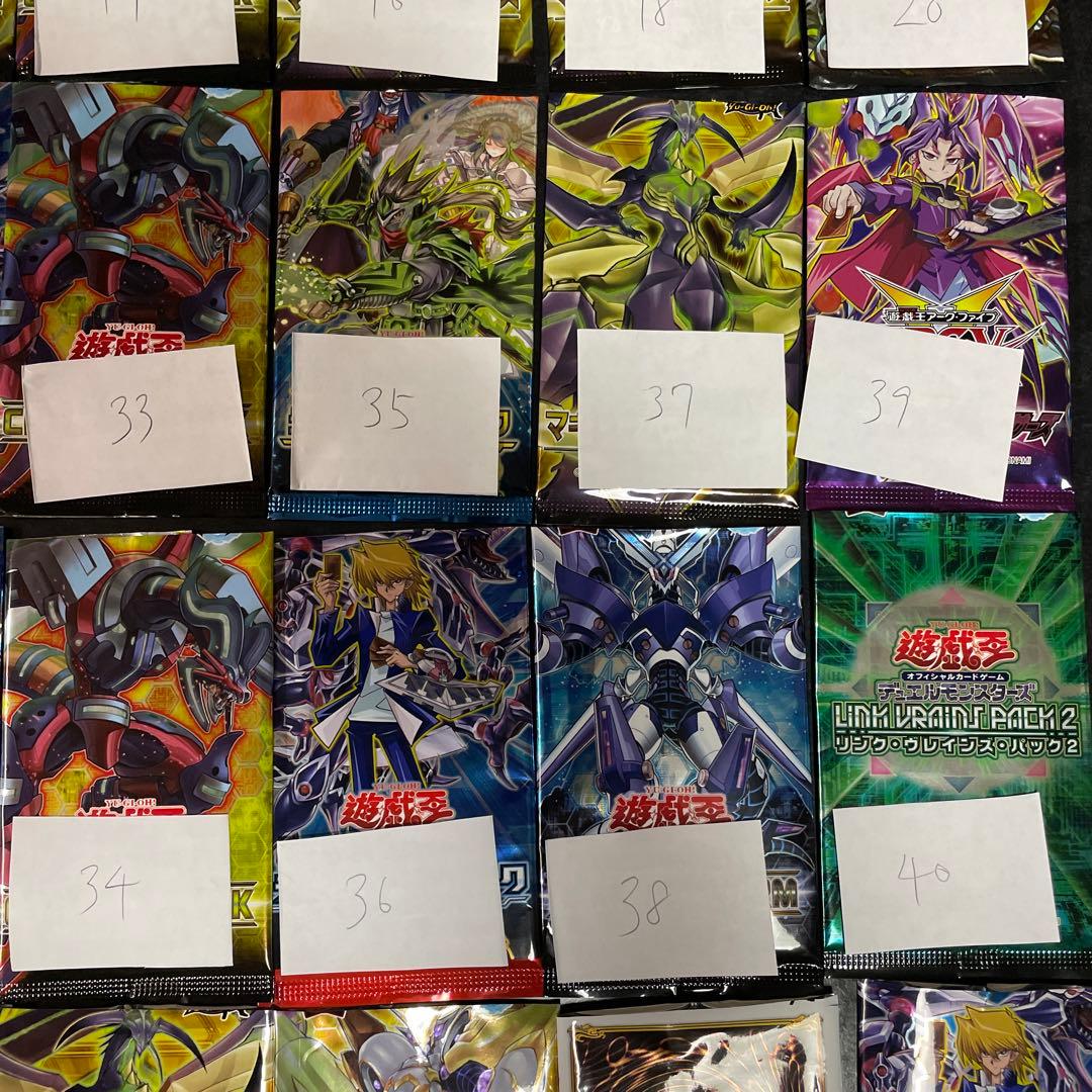 遊戯王　まとめ売り