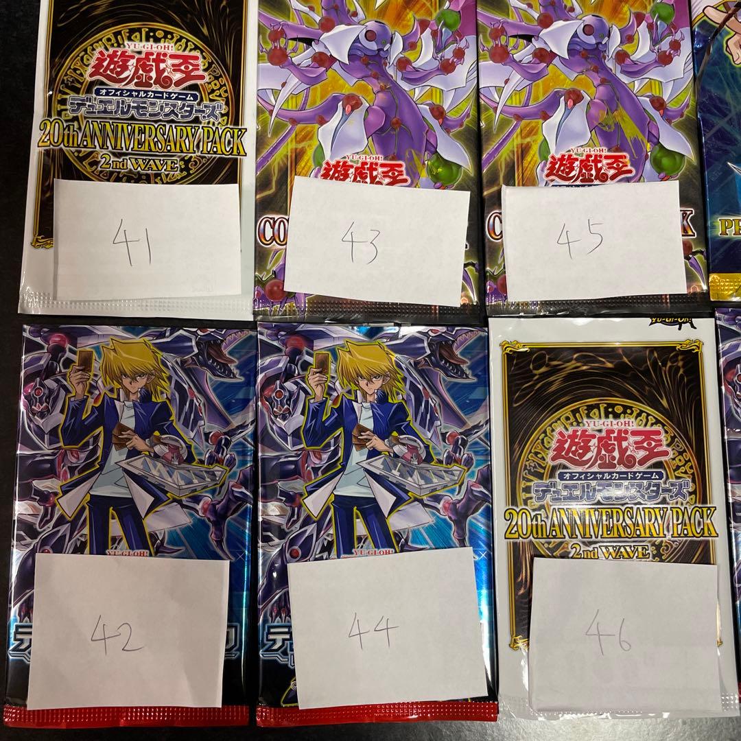 遊戯王　まとめ売り