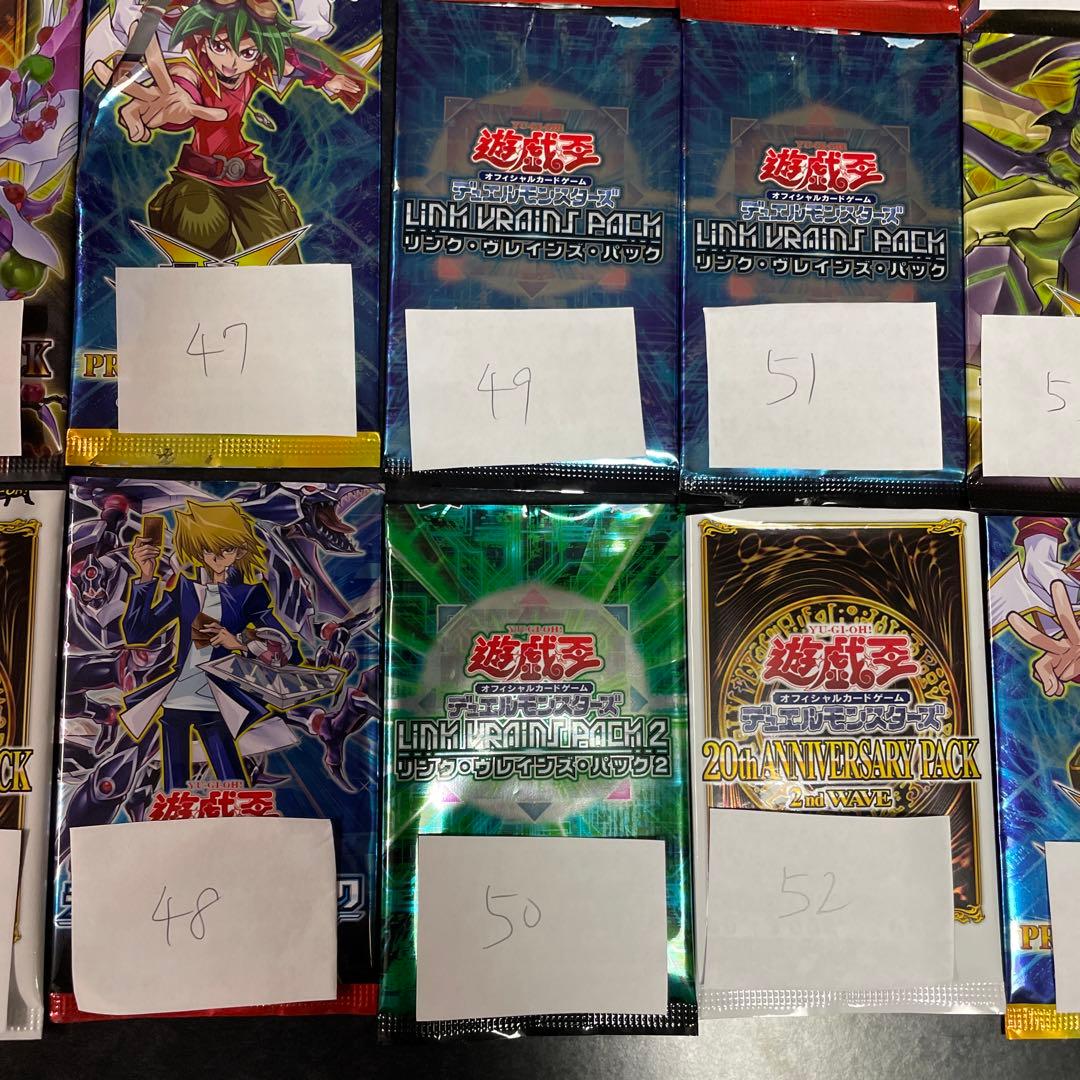 遊戯王　まとめ売り