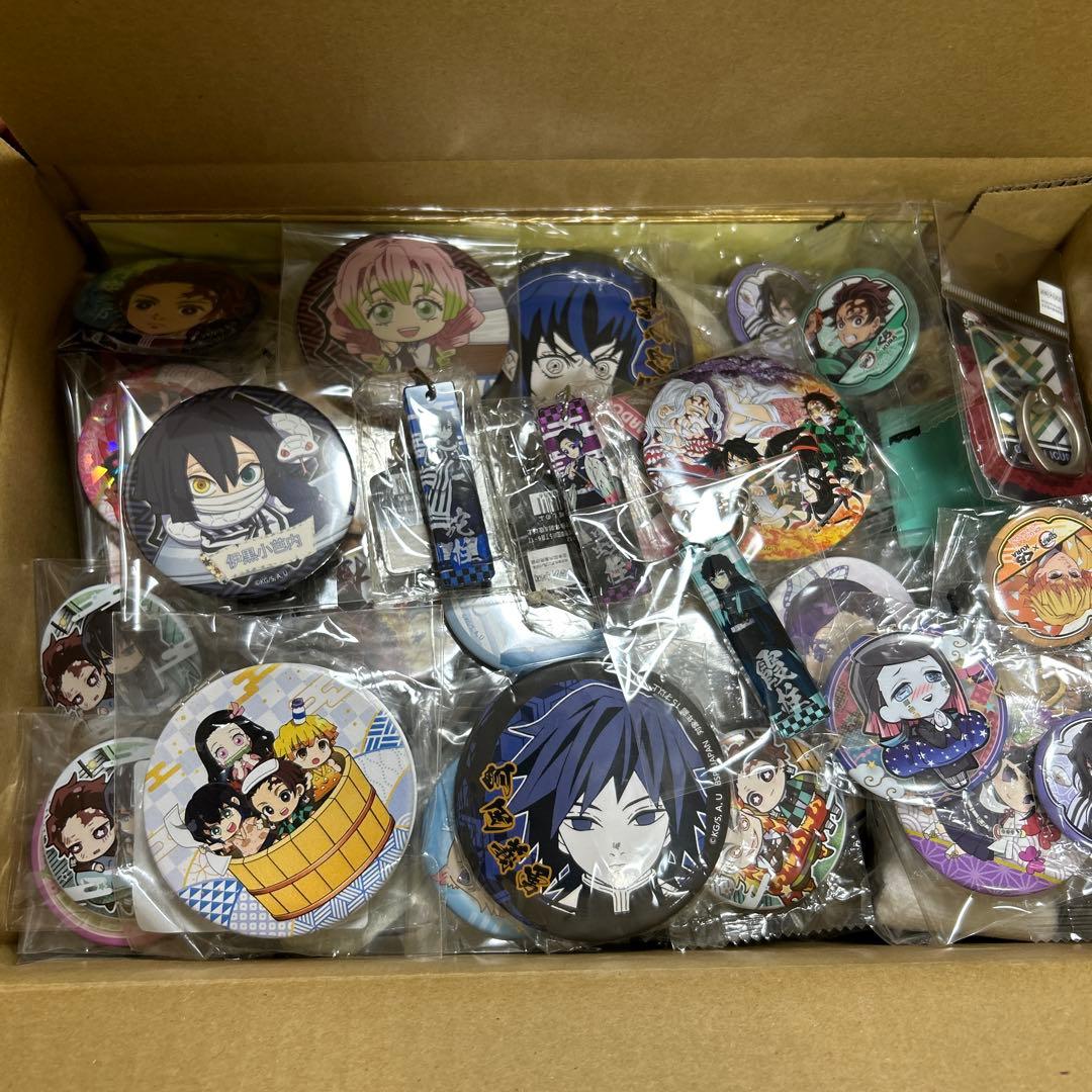 鬼滅の刃　まとめ売り　セット　おまとめ　240個