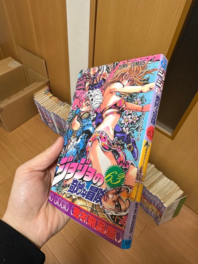 値下げ交渉OK)ジョジョの奇妙な冒険 半数が第一刷発行 第1部〜5部 全63