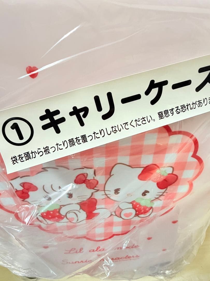 サンリオ Lil ala mode 当りくじ キャリーケース ボストンバッグ他