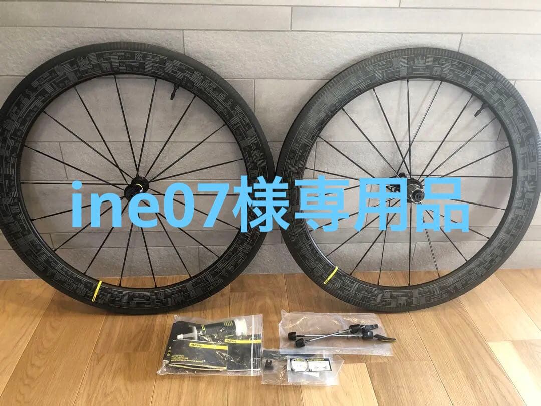 （値下げ）MAVIC マヴィックCOMETE PRO CARBON SL UST Mavic Comete Pro Carbon SL UST Disc Wheelset Excel Sports | Shop