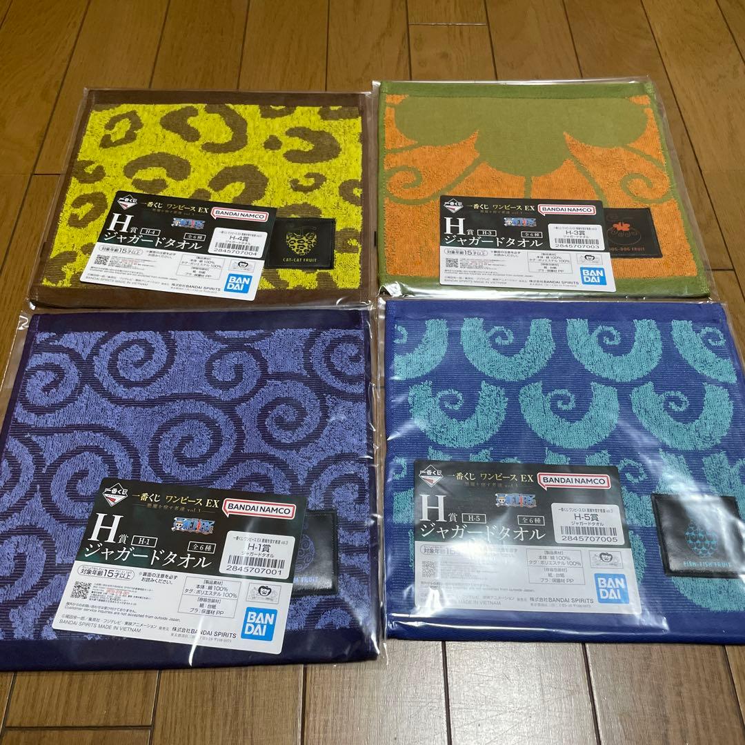 ワンピース 一番くじ まとめ売り