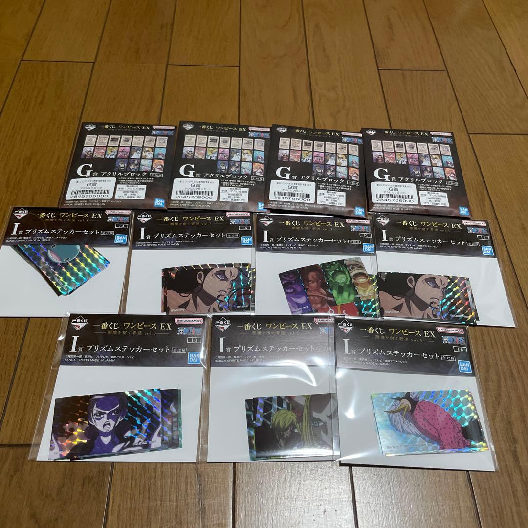 ワンピース 一番くじ まとめ売り