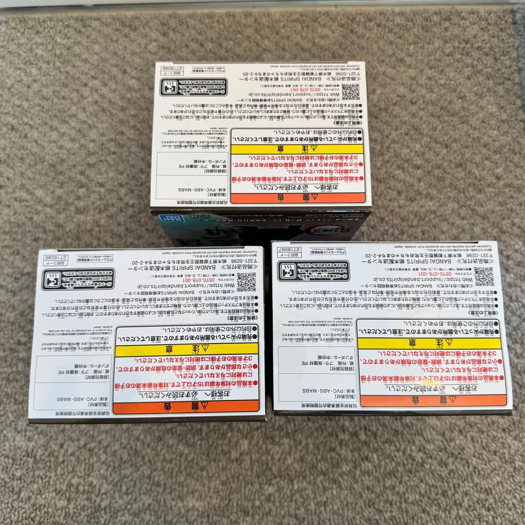 【未開封3つセット】鬼滅の刃 フィギュア 絆ノ装 EX 時透 義勇 伊黒