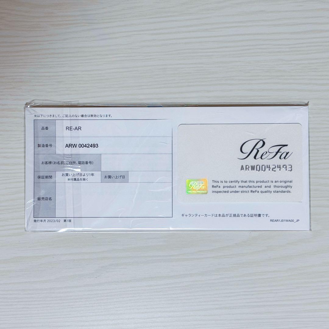 《値下げ中》【新品未使用】 ReFa EPI GO 家庭用光脱毛器