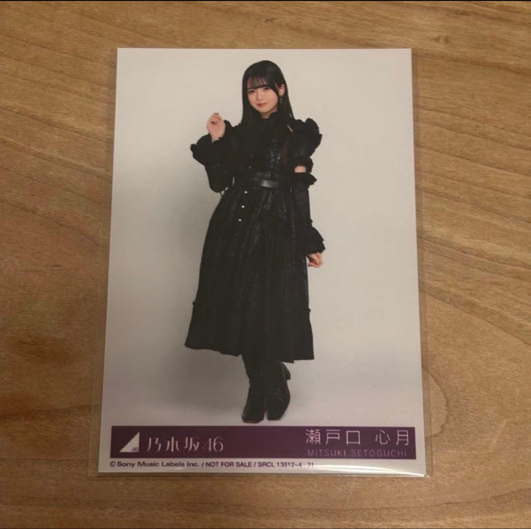 ま*も様 MyRespect アルバム封入生写真 乃木坂46 瀬戸口心月 - メルカリ