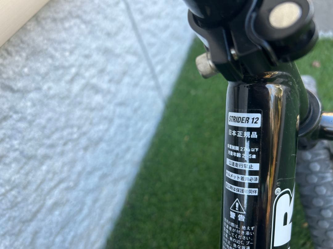 【中古】《日本正規品》STRIDERストライダー 12インチ 黒 ブラック