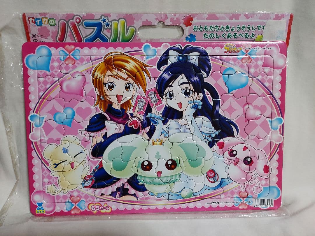 ふたりはプリキュア ジグソーパズル - メルカリ