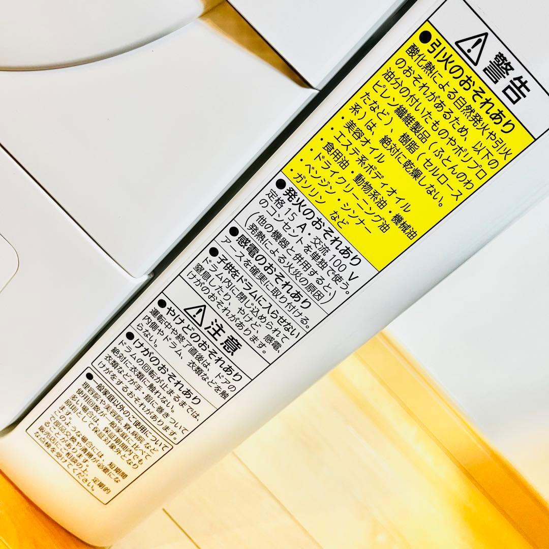 【極美品】パナソニック 衣類乾燥機 5.0kg ツイン2温風搭載 NH-D503