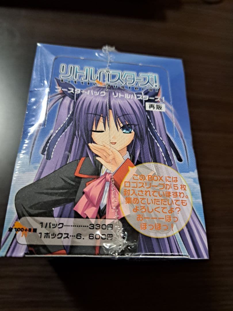 ヴァイスシュヴァルツ　リトルバスターズ　ブースターパック　未開封BOX