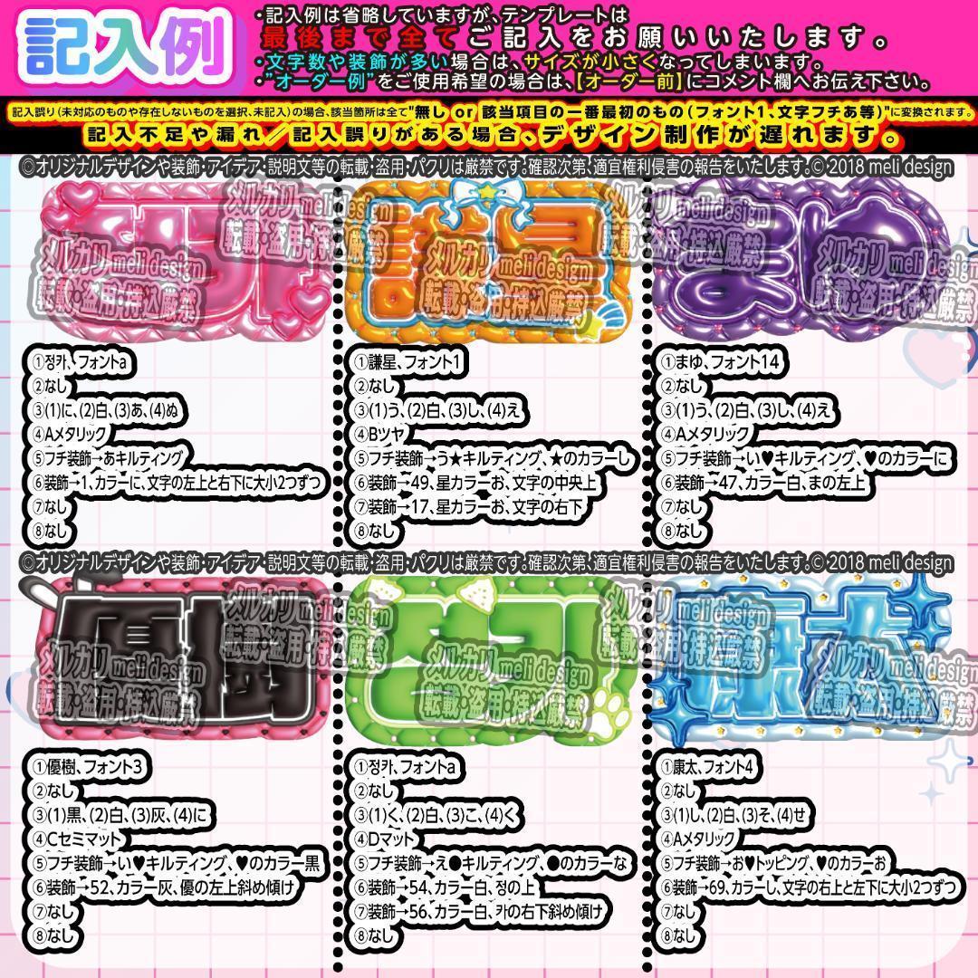 Zo様⑅ネームボード オーダー ネムボ/23