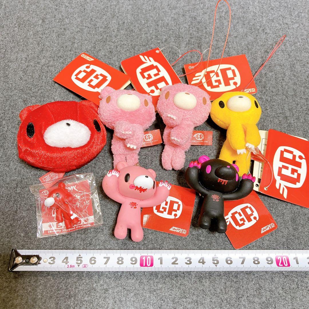 28点セット グル～ミ～ ぬいぐるみ マスコット まとめ売り グルーミー