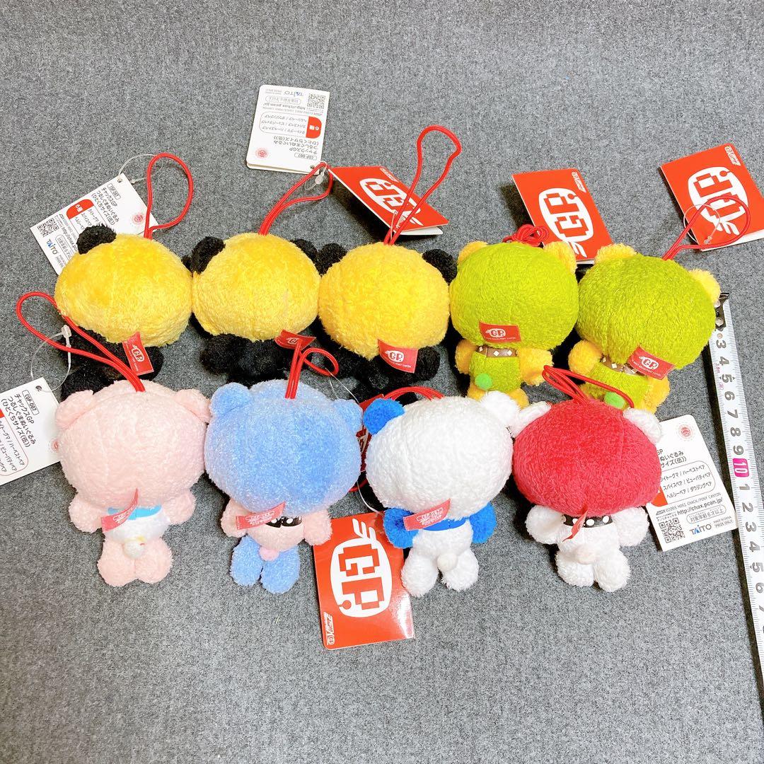 28点セット グル～ミ～ ぬいぐるみ マスコット まとめ売り グルーミー