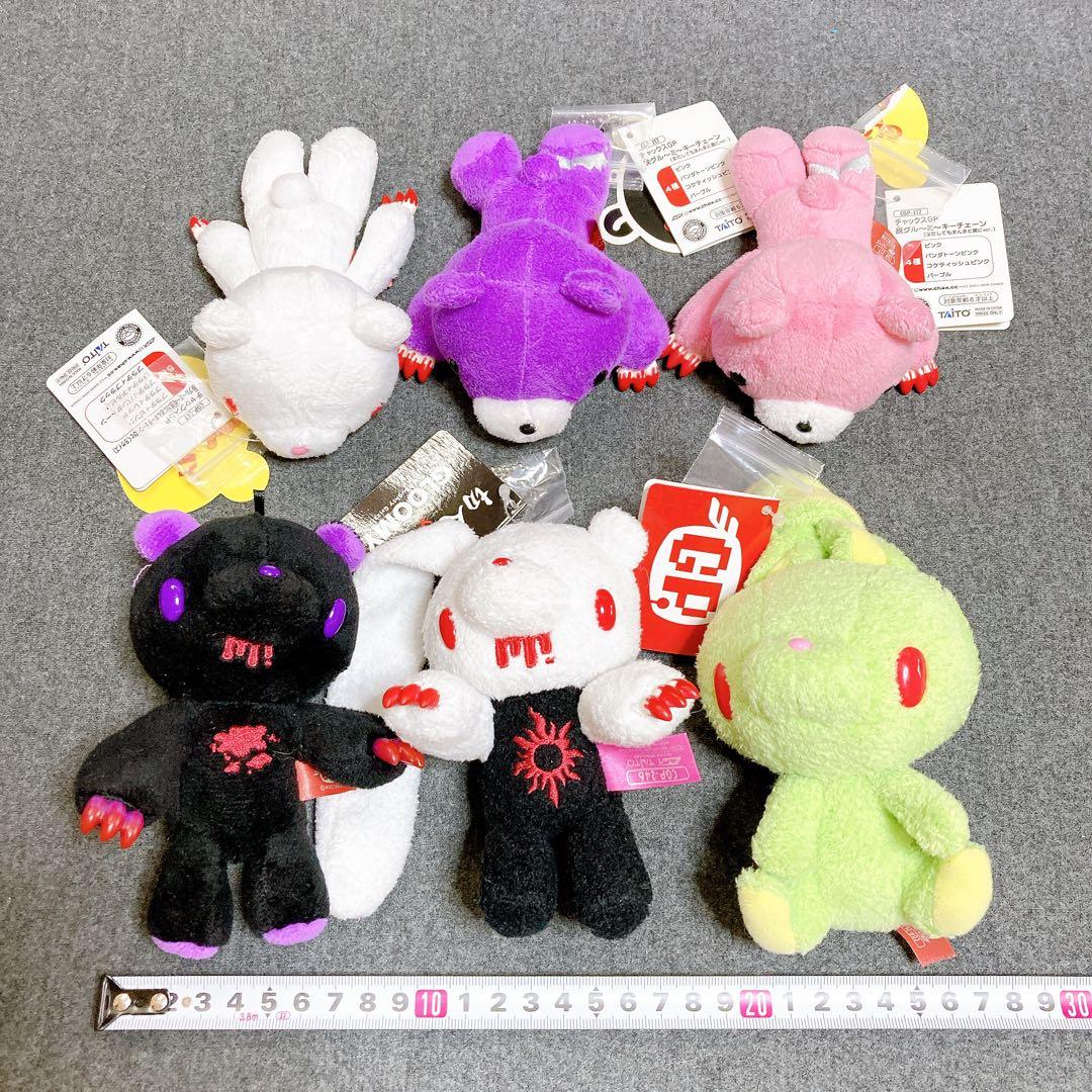 28点セット グル～ミ～ ぬいぐるみ マスコット まとめ売り グルーミー