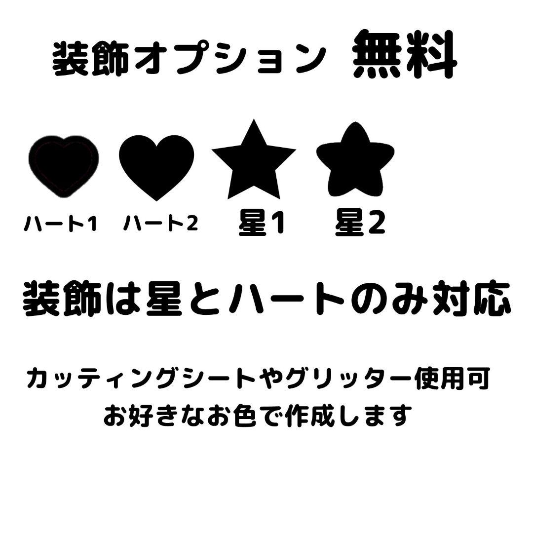 うちわ文字 連結 折りたたみ オーダー 団扇屋さん ハングル ボード 早い 即日