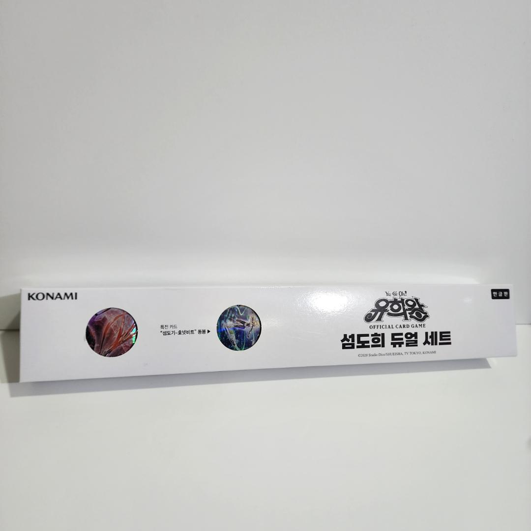 ☆期間限定☆ 遊戯王 YCS 閃刀姫 閃刀起動－エンゲージ プレイマット