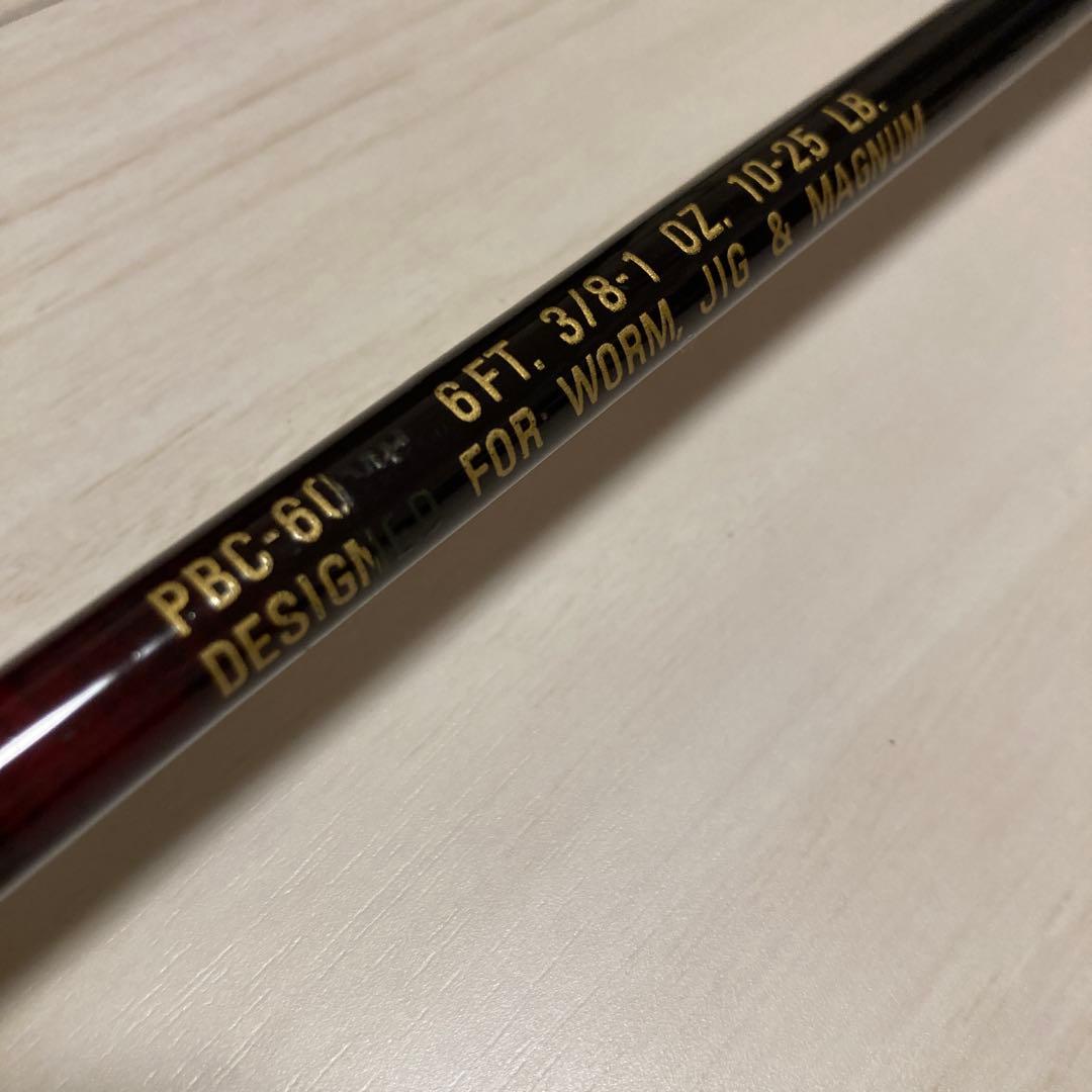 ダイコー プレステージ PBC-60MH DAIKO PRESTIGE - メルカリ