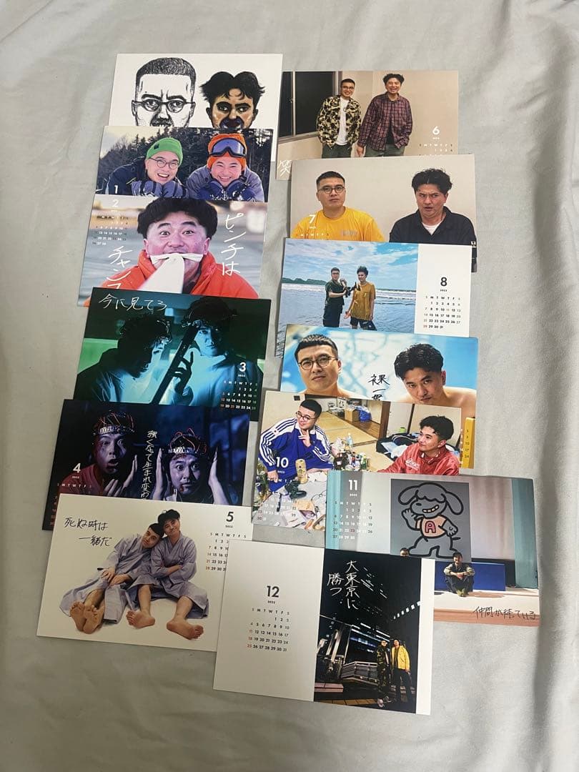 カナメストーン 卓上カレンダー ※フレームなし - メルカリ