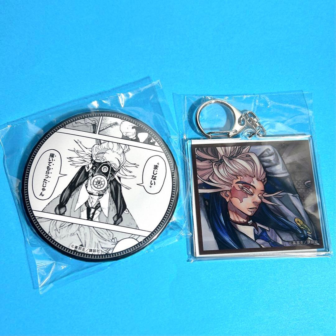 2. タムジー ガチアクタ くじ引き堂 アクリル キーホルダー 缶バッジ