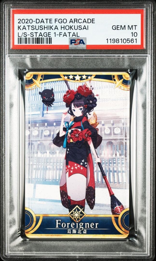PSA10 葛飾北斎（フォーリナー）　フェイタル FGO Amazon.co.jp: ファット・カンパニー Fate/Grand Order フォーリナー