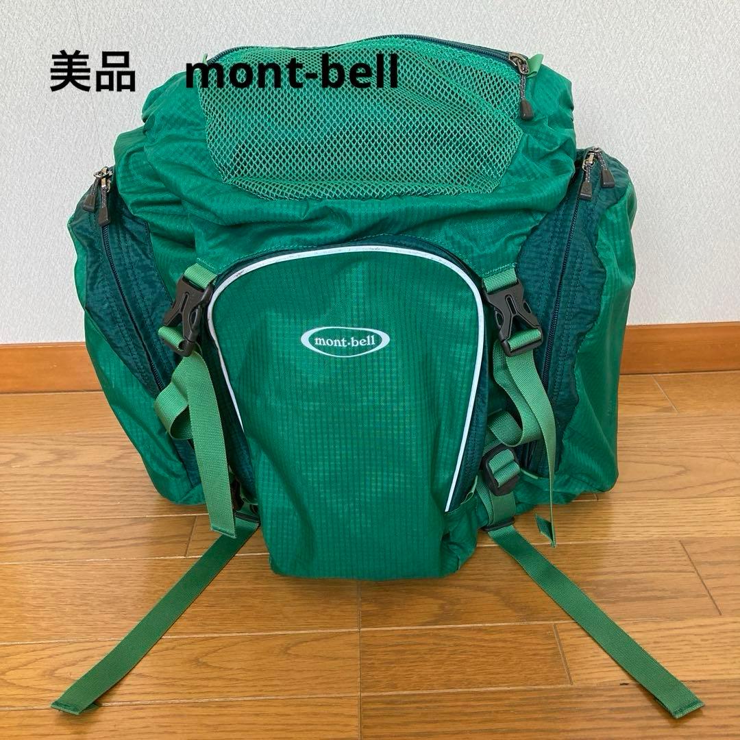 美品 モンベル リュック 修学旅行 林間学校 合宿 登山 - メルカリ