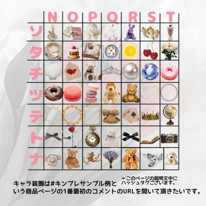 キンブレシート オーダー キンブレ ペンライト SixTONES 櫻坂46 等