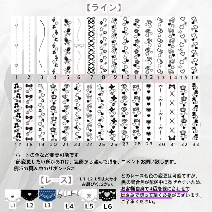 キンブレシート オーダー キンブレ ペンライト SixTONES 櫻坂46 等