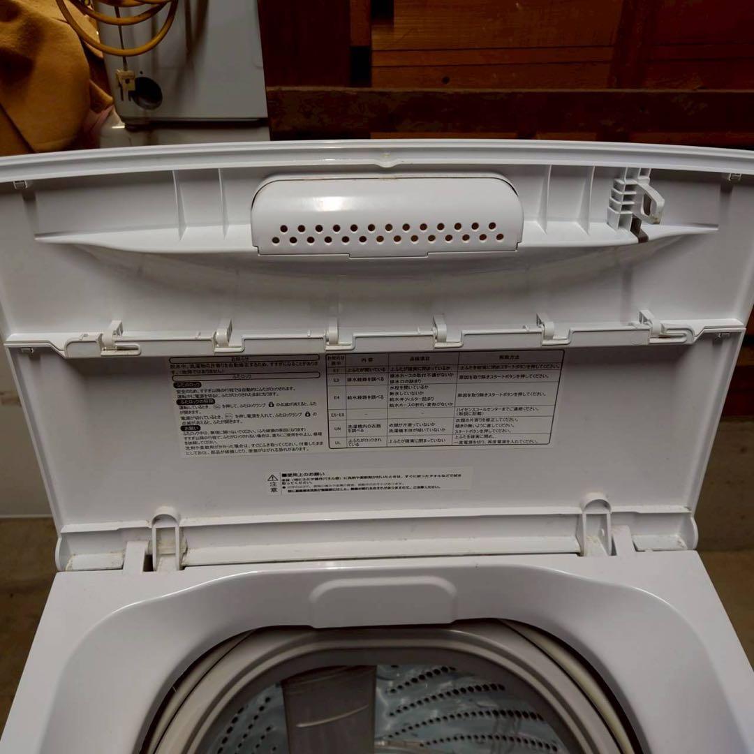 【美品】ハイセンス 4.5kg 洗濯機 風乾燥 2021年製 全国送料無料