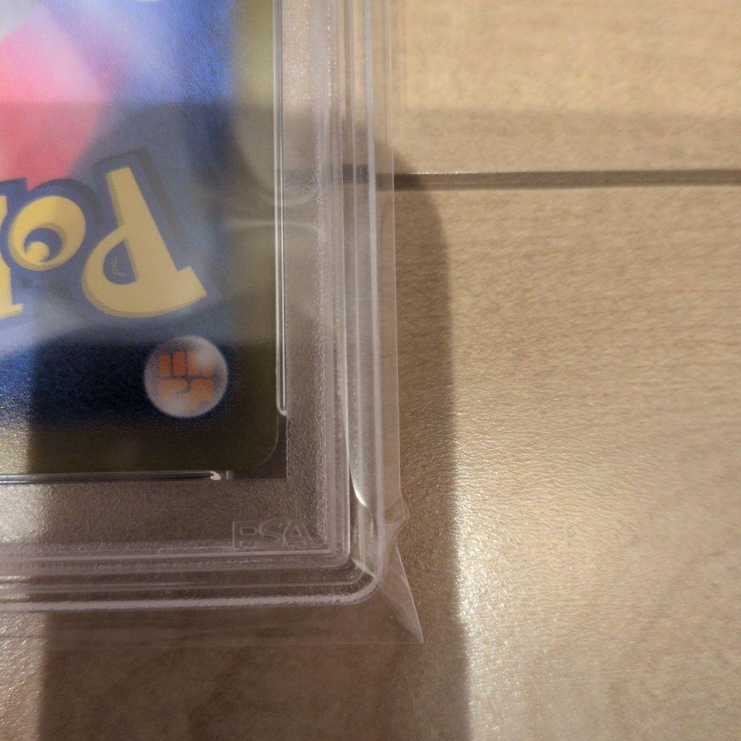 【PSA10】ピカチュウ マスターボールミラー 151 025/165