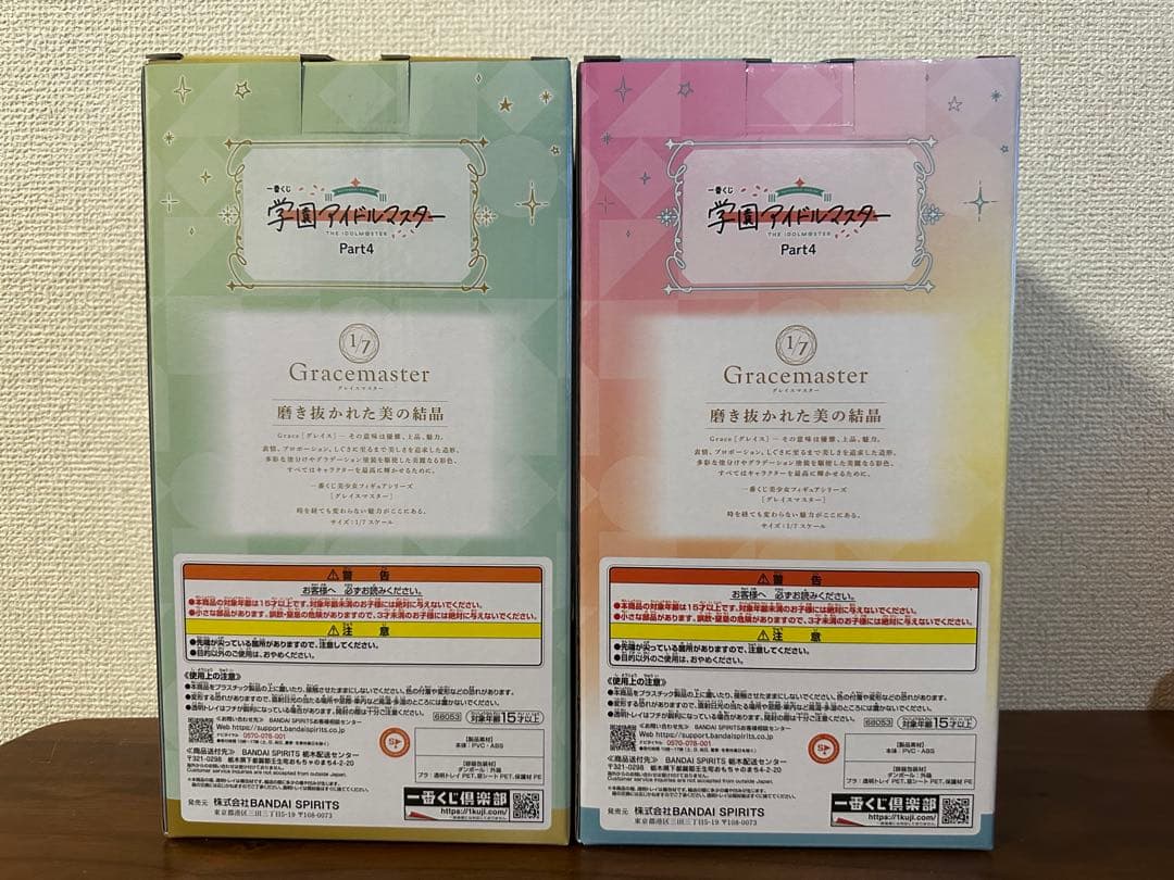 一番くじ 学園アイドルマスター 葛城リーリヤ フィギュア セット