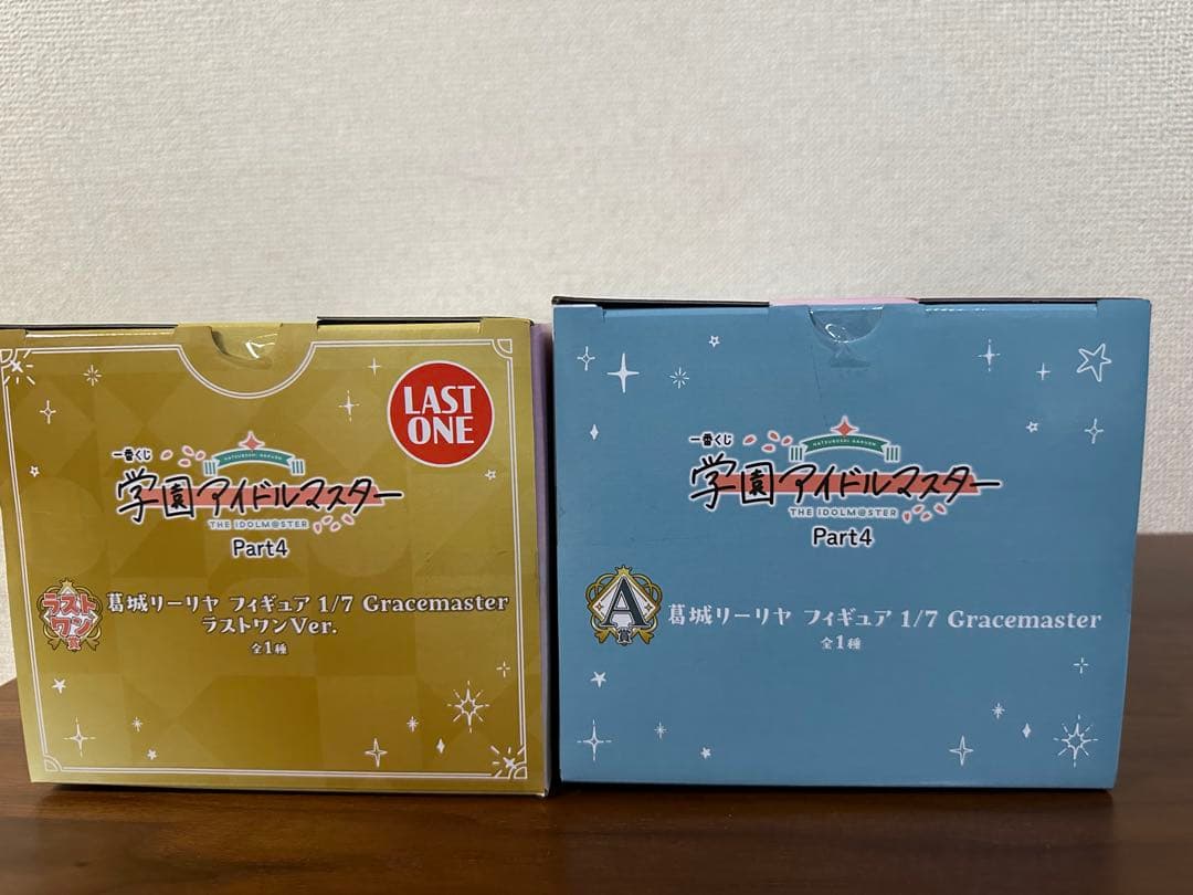 一番くじ 学園アイドルマスター 葛城リーリヤ フィギュア セット