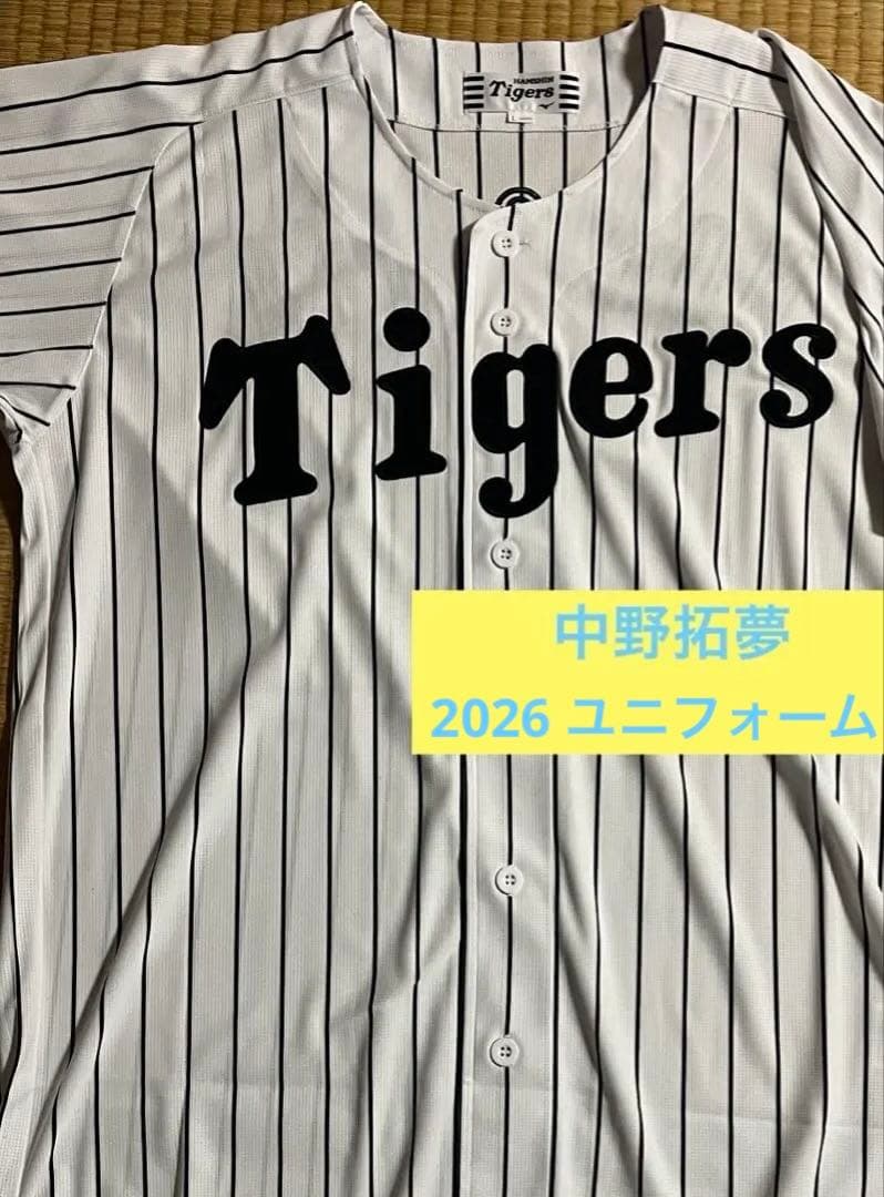 阪神タイガース 中野拓夢 90周年ユニフォーム Lサイズ - メルカリ