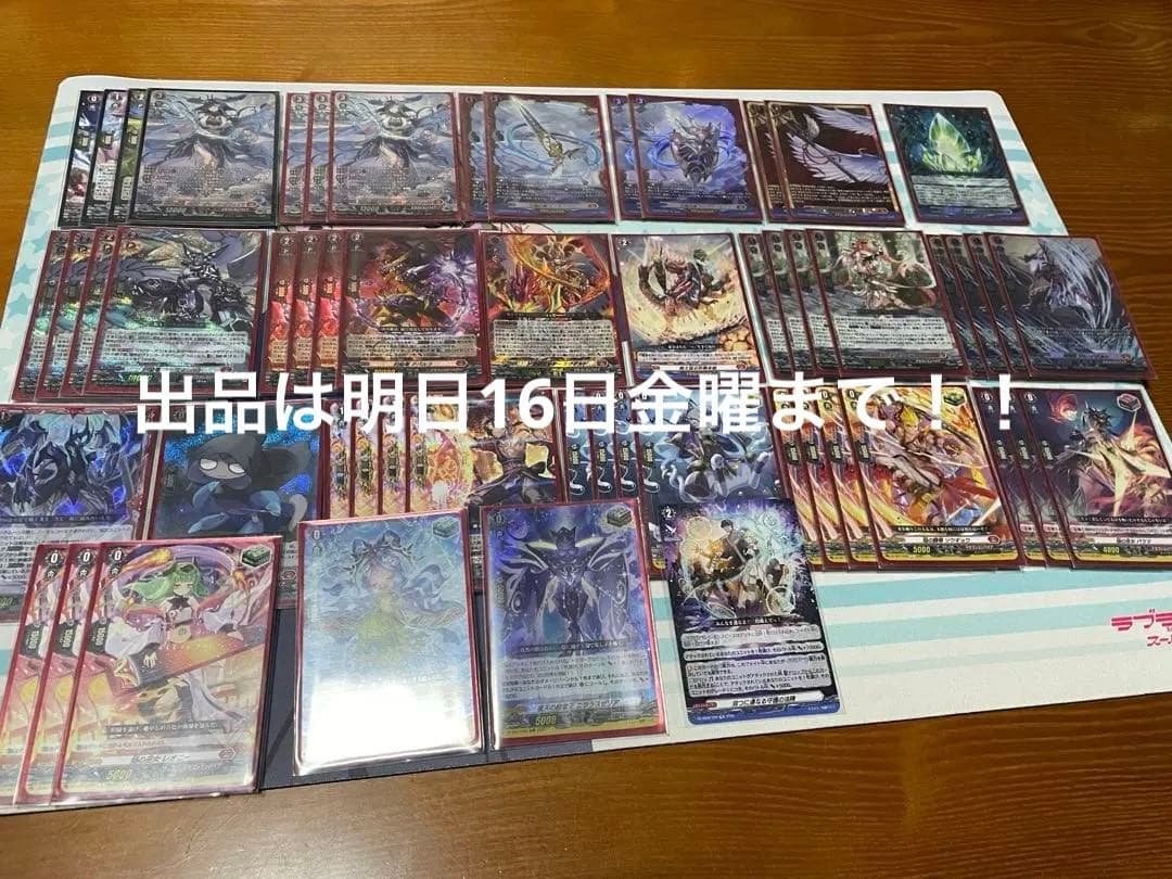 限界値　ヴァンガード　バヴサーガラ・アークシャイアデッキ 調停を司る巫女の再焔 ｜ 「カードファイト!! ヴァンガード」 TCG公式