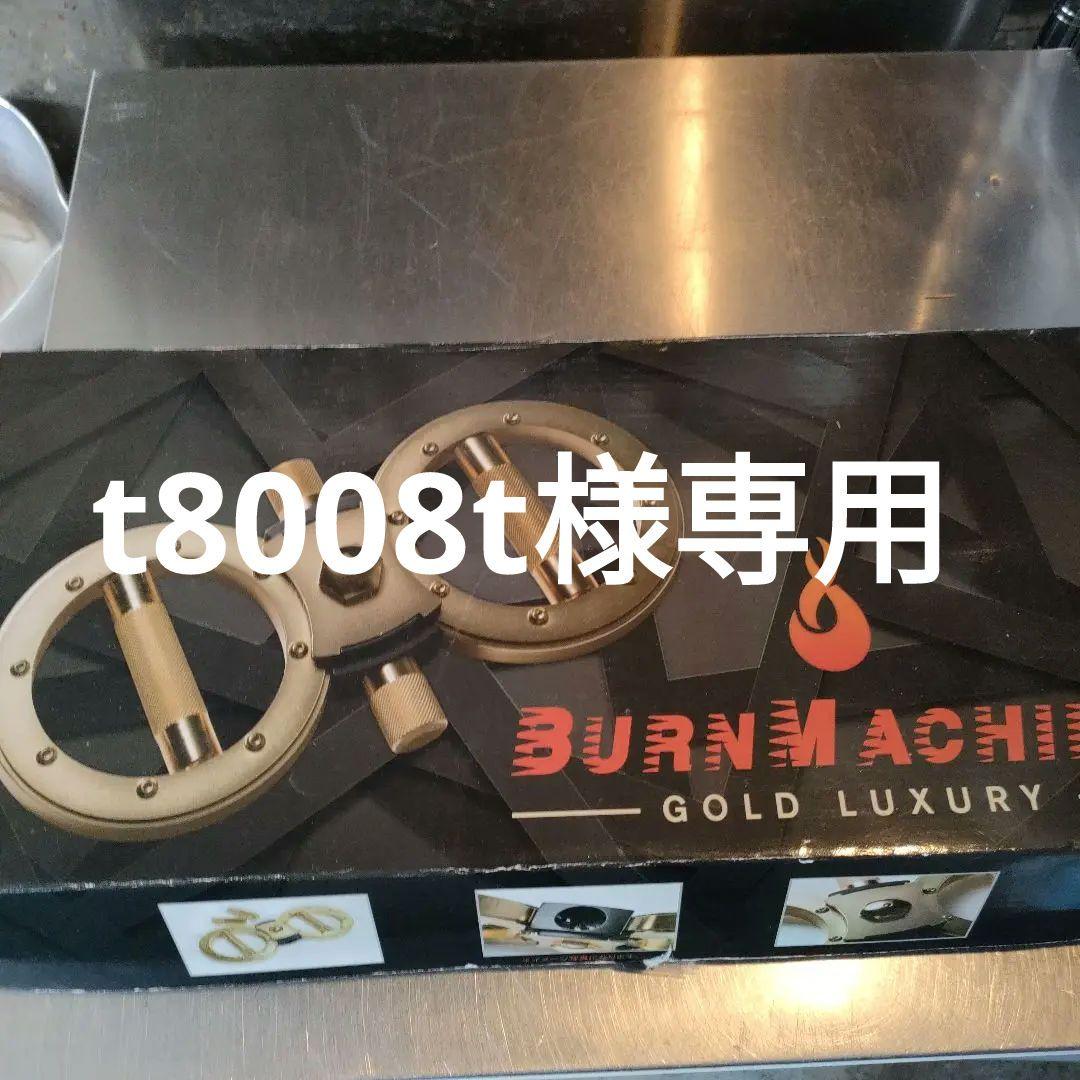 The Burn Machine Gold バーンマシン　ゴールド Amazon.co.jp: The Burn Machine Gold バーンマシン ゴールド