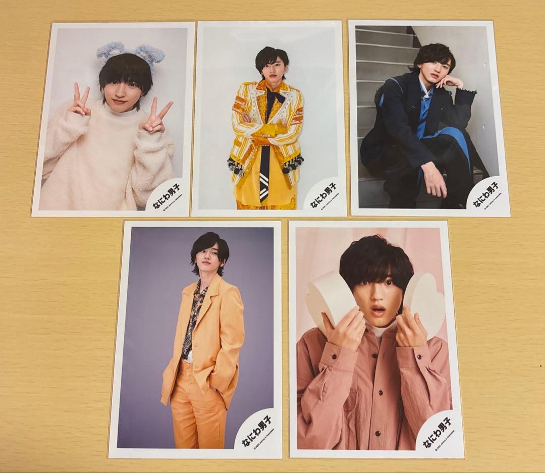 なにわ男子 道枝駿佑 公式写真 まとめ売り - メルカリ