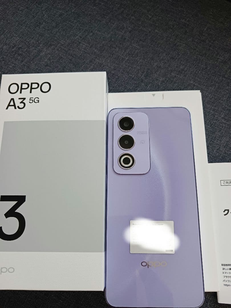 美品 OPPO A3 5G 本体 パープル - メルカリ