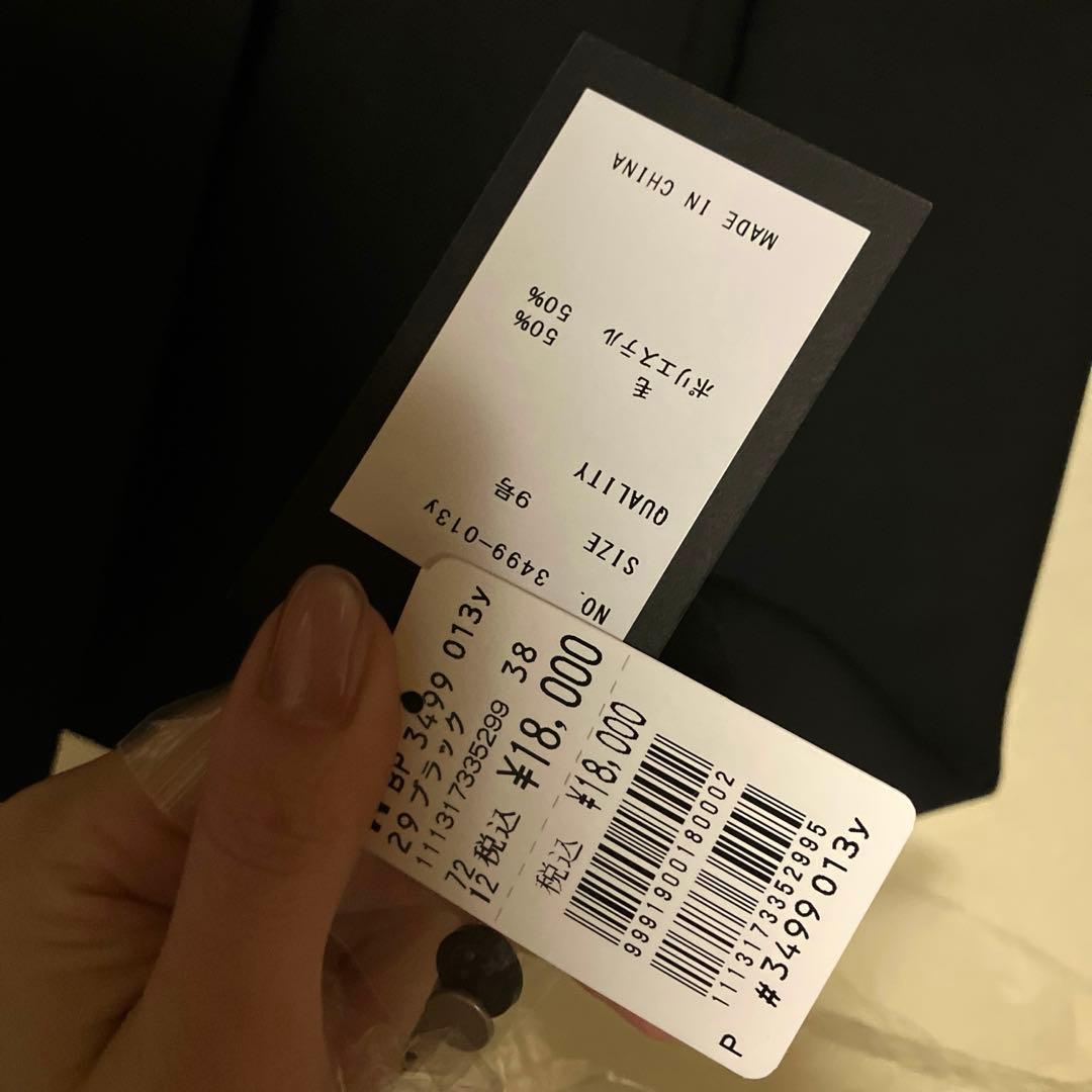 ☆定価約16万円☆ヤマダヤ福袋 - メルカリ