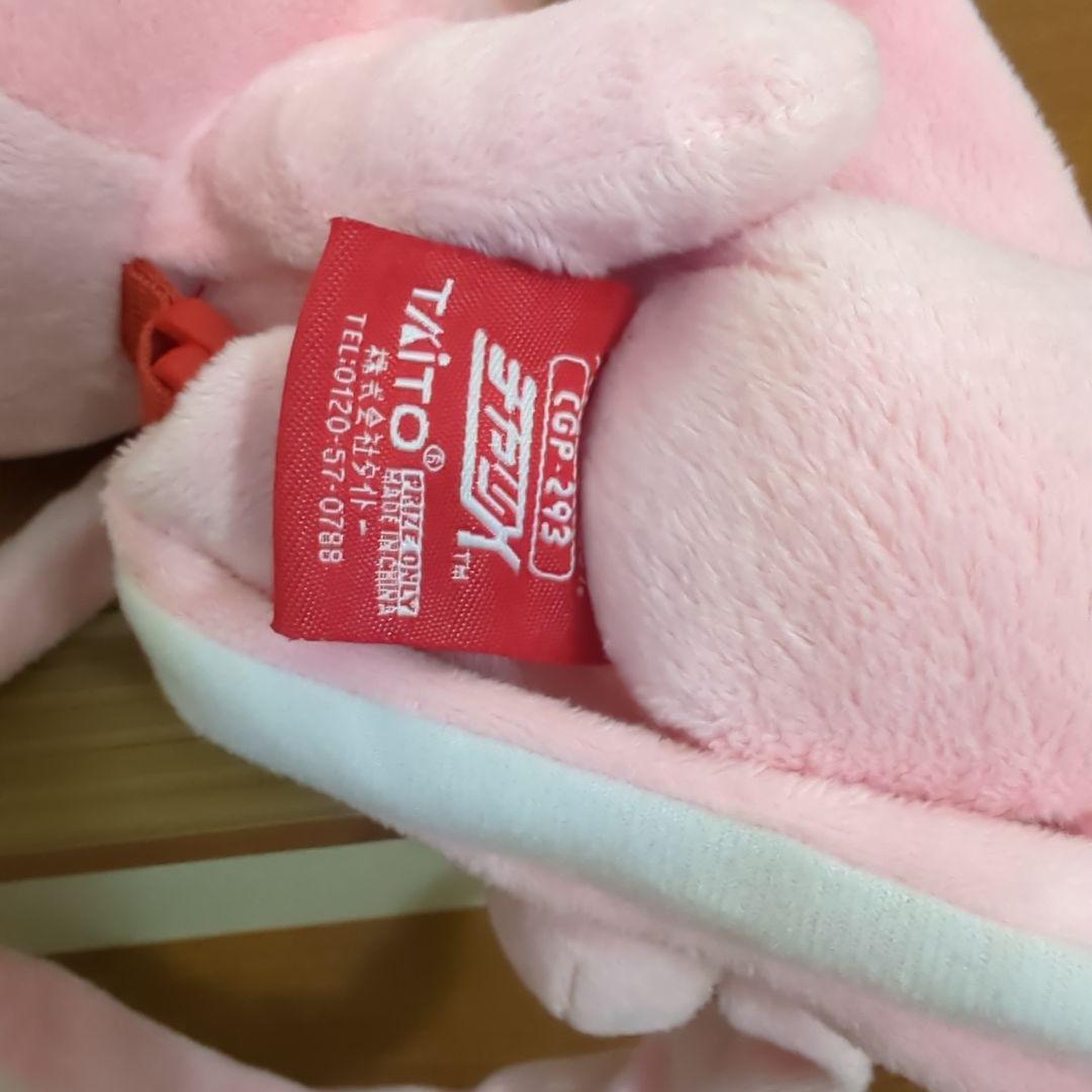 汎用うさぎ リュック チャックスGP ぬいぐるみ 森チャック