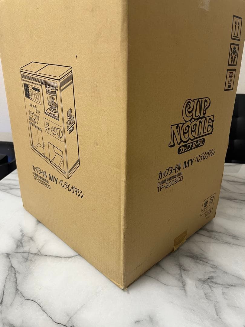 日清食品 懸賞品3000名限定【新品】カップヌードルMYベンディングマシン