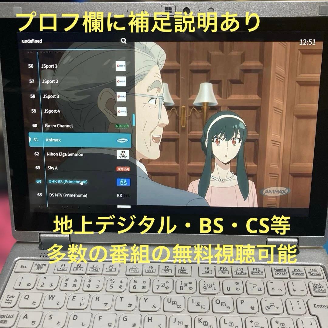 《準美品》Panasonic CF-RZ6 Core i5 Win11 TV視聴