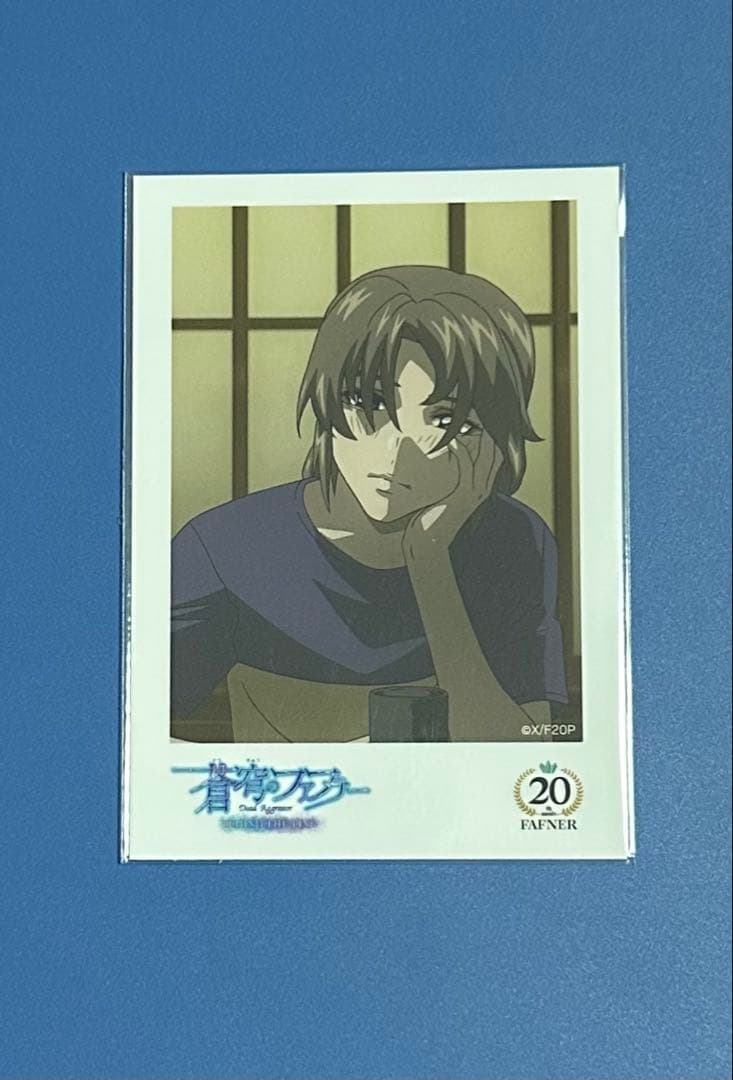 蒼穹のファフナー 20周年記念オンラインくじ チェキ風カード 総士