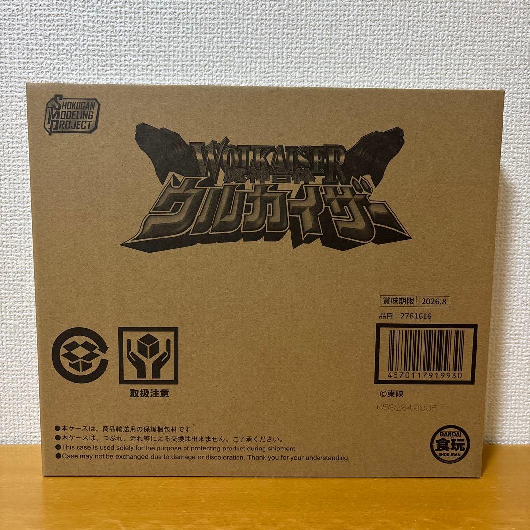 SMP 魔神合体 ウルカイザー