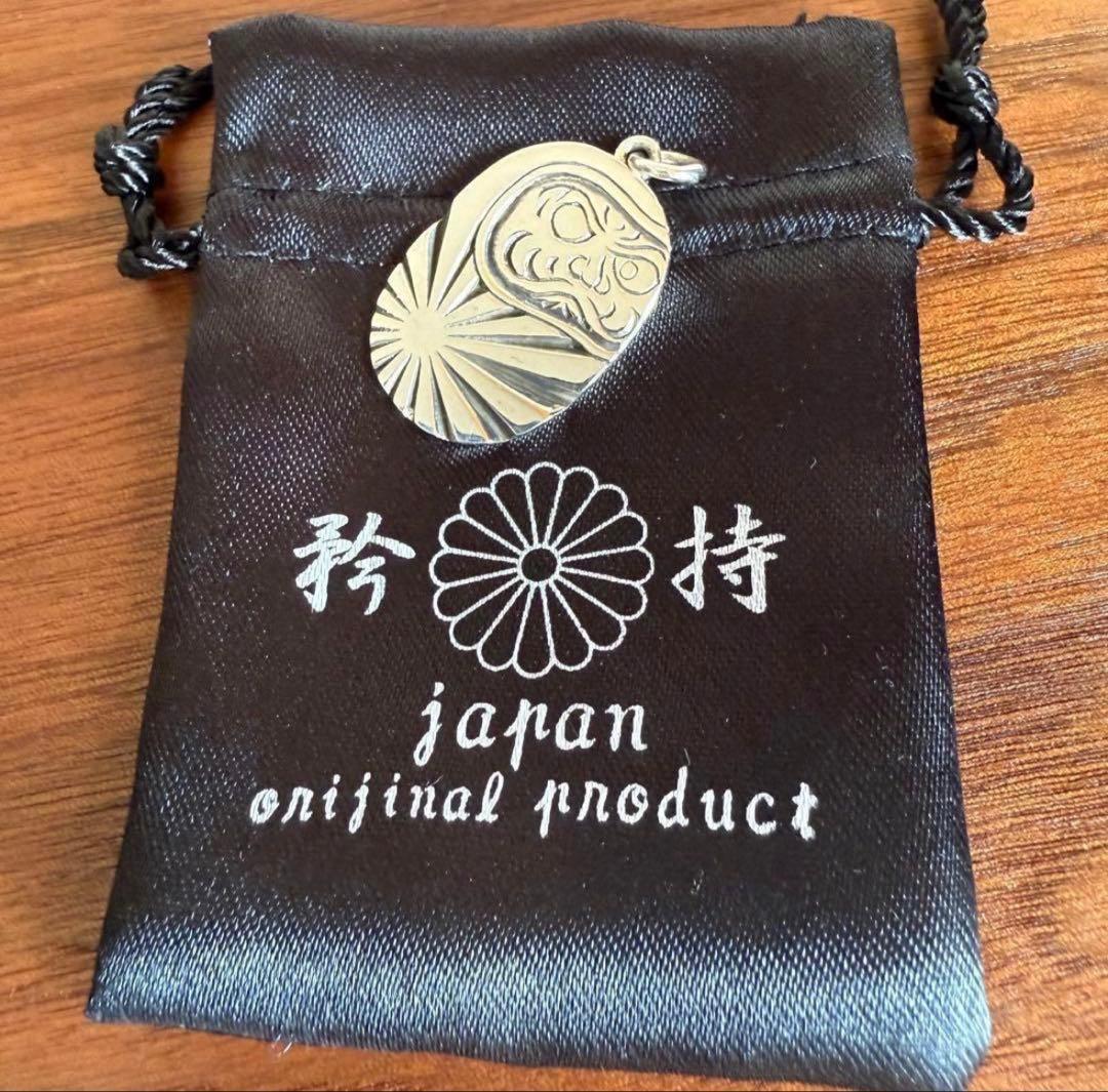 日本矜持【本物】達磨旭日旗ペンダント シルバー925