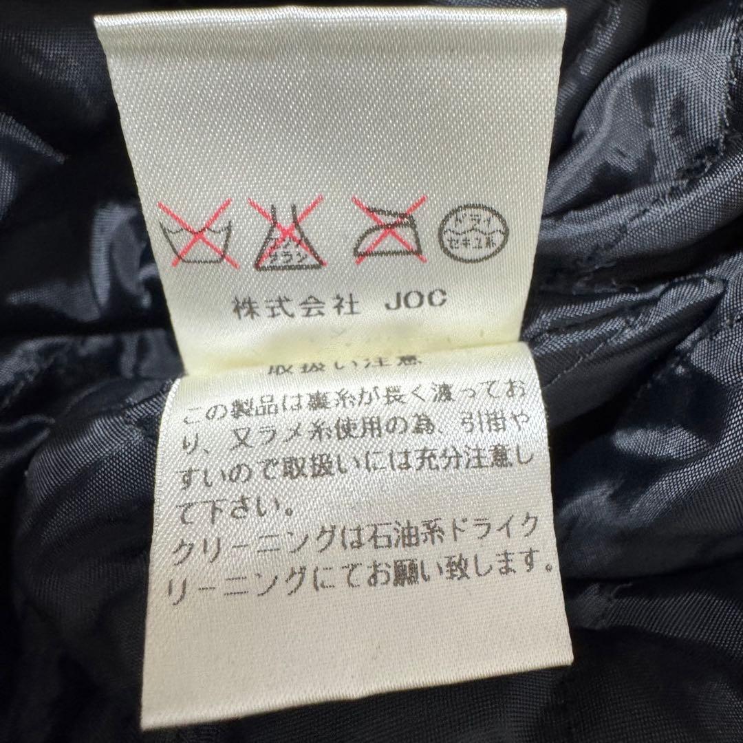 美品 JUMBO OZAKI 龍 刺繍 スカジャン ネイビー系 XL以上相当