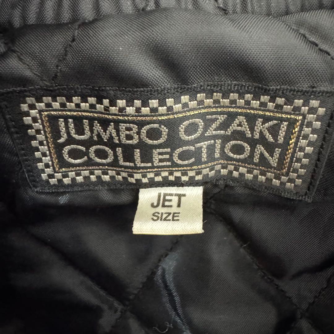 美品 JUMBO OZAKI 龍 刺繍 スカジャン ネイビー系 XL以上相当