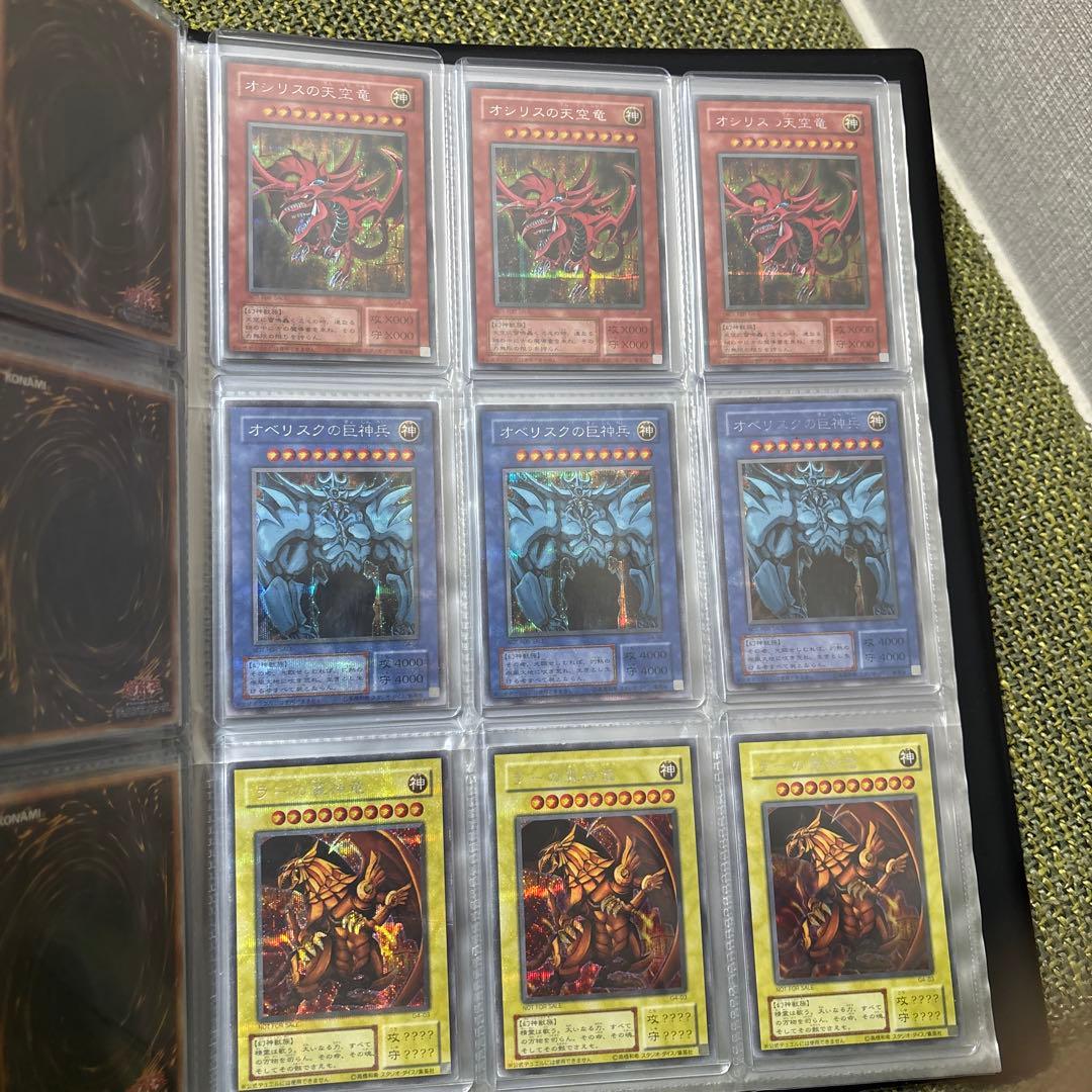 【本日限定大幅値下げ】遊戯王　引退品　初期カードコレクション