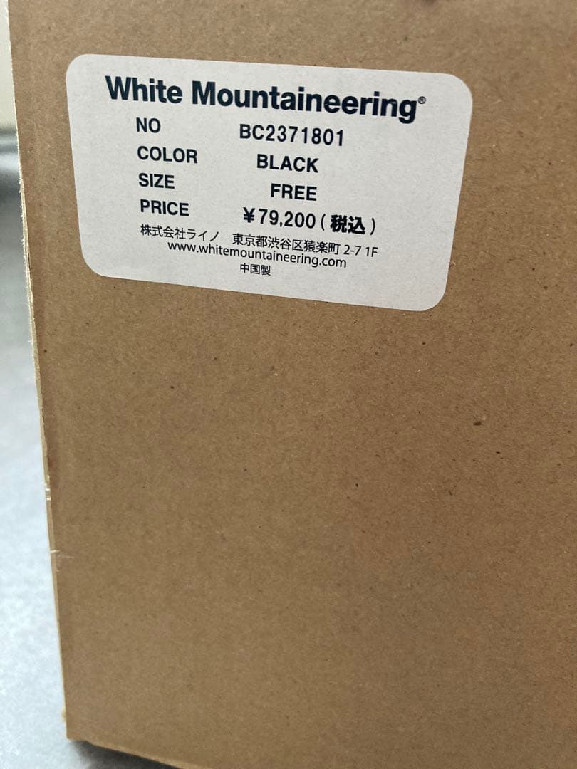 未使用 ホワイトマウンテニアリング グリップスワニー テント