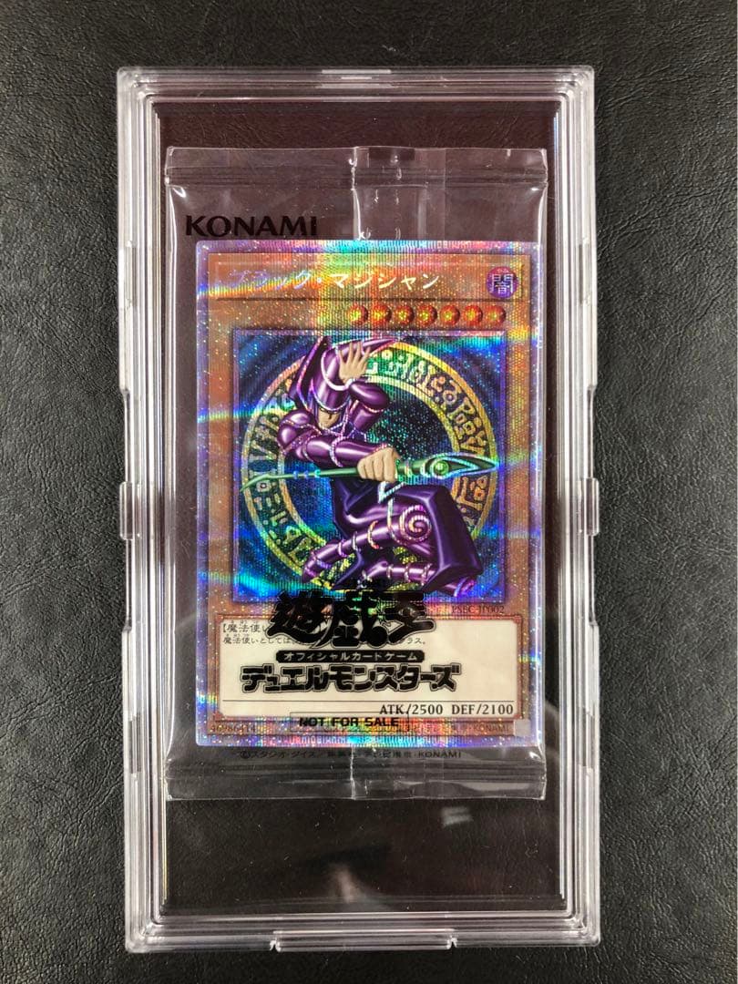 kny25700#73遊戯王 ブラック・マジシャン プリズマ 未開封